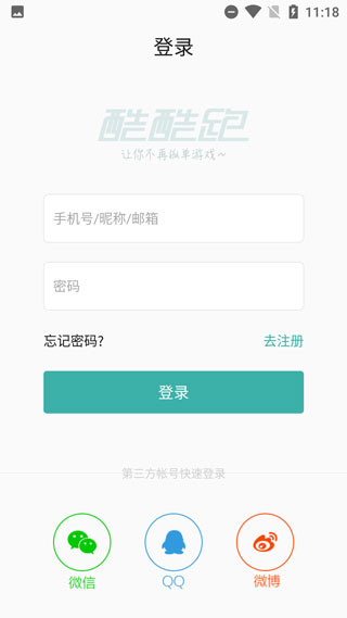 皇冠集团app下载安装官方版arcaneM游戏下载