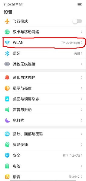 皇冠集团app下载安装官方版战火与秩序uc版下载