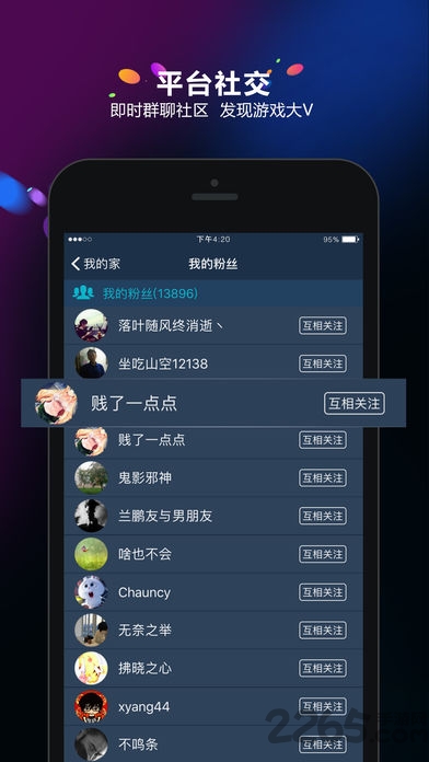 皇冠集团app下载安装官方版黑潮之上taptap游戏下载