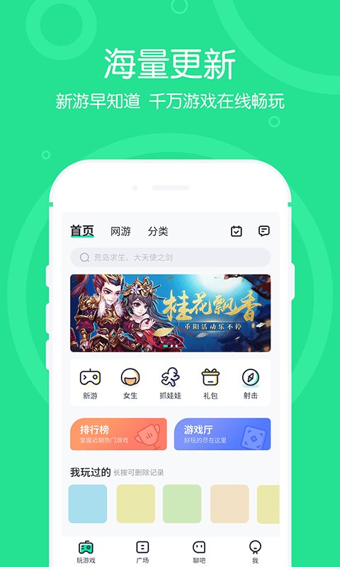 皇冠集团app下载安装官方版花札物语龙渊版本下载